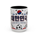 South Korea Soccer Coffee Mug | World Cup Fan Gift | Accent Color Ceramic 11oz 15oz Match Day Cup