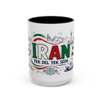 Iran Soccer Coffee Mug | World Cup Fan Gift | Accent Color Ceramic 11oz 15oz Match Day Cup