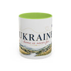 Ukraine Home Country Mug | Moving Away Gift | Long Distance Friendship | 11 oz 15 oz Accent Mug