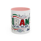 Iran Soccer Coffee Mug | World Cup Fan Gift | Accent Color Ceramic 11oz 15oz Match Day Cup