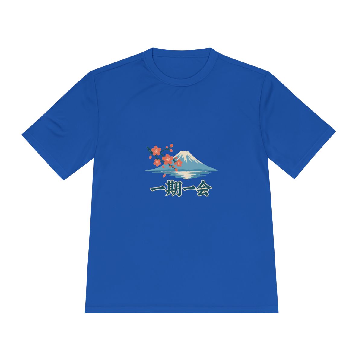 Japan Performance T-Shirt | Mount Fuji | 一期一会 | Country Travel Gift — front — View 13