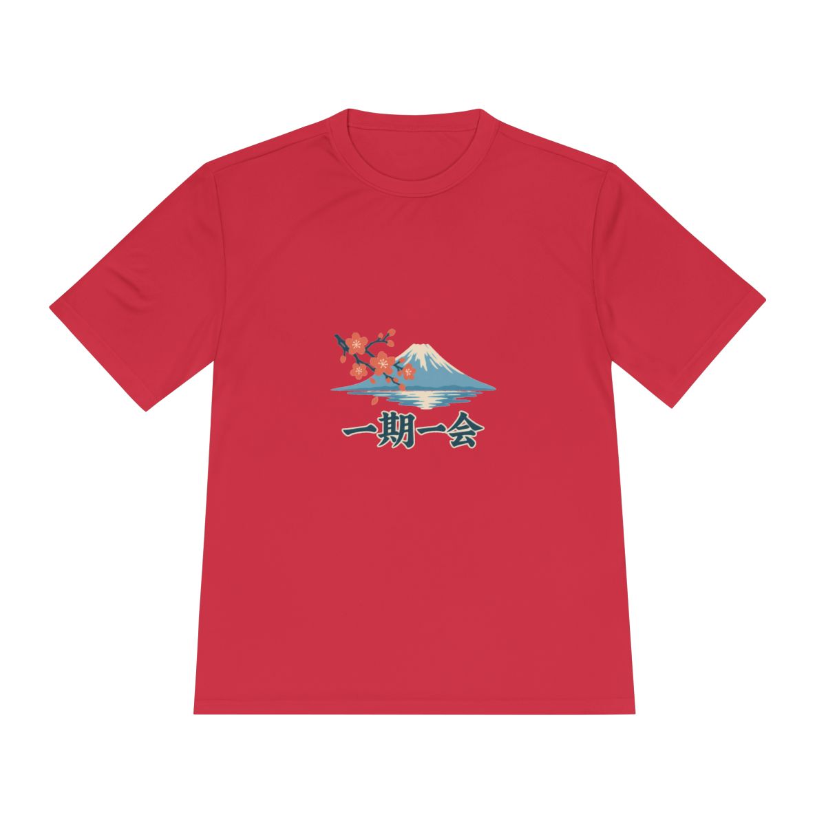 Japan Performance T-Shirt | Mount Fuji | 一期一会 | Country Travel Gift — front — View 17