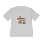 South Korea Performance T-Shirt | Palace and Blossoms | 안녕하세요 | Country Travel Gift — front — View 16
