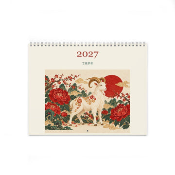 2027 Year of the Goat Wall Calendar, Chinese Zodiac Floral Art, Lunar New Year Gift, 11 x 8.5 Matte Calendar