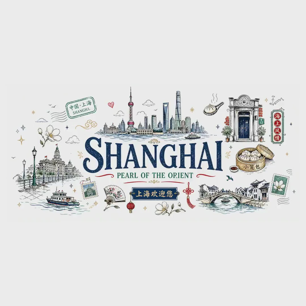 Shanghai Coffee Mug | China Souvenir Travel Gift | Accent Color Ceramic 11oz 15oz video