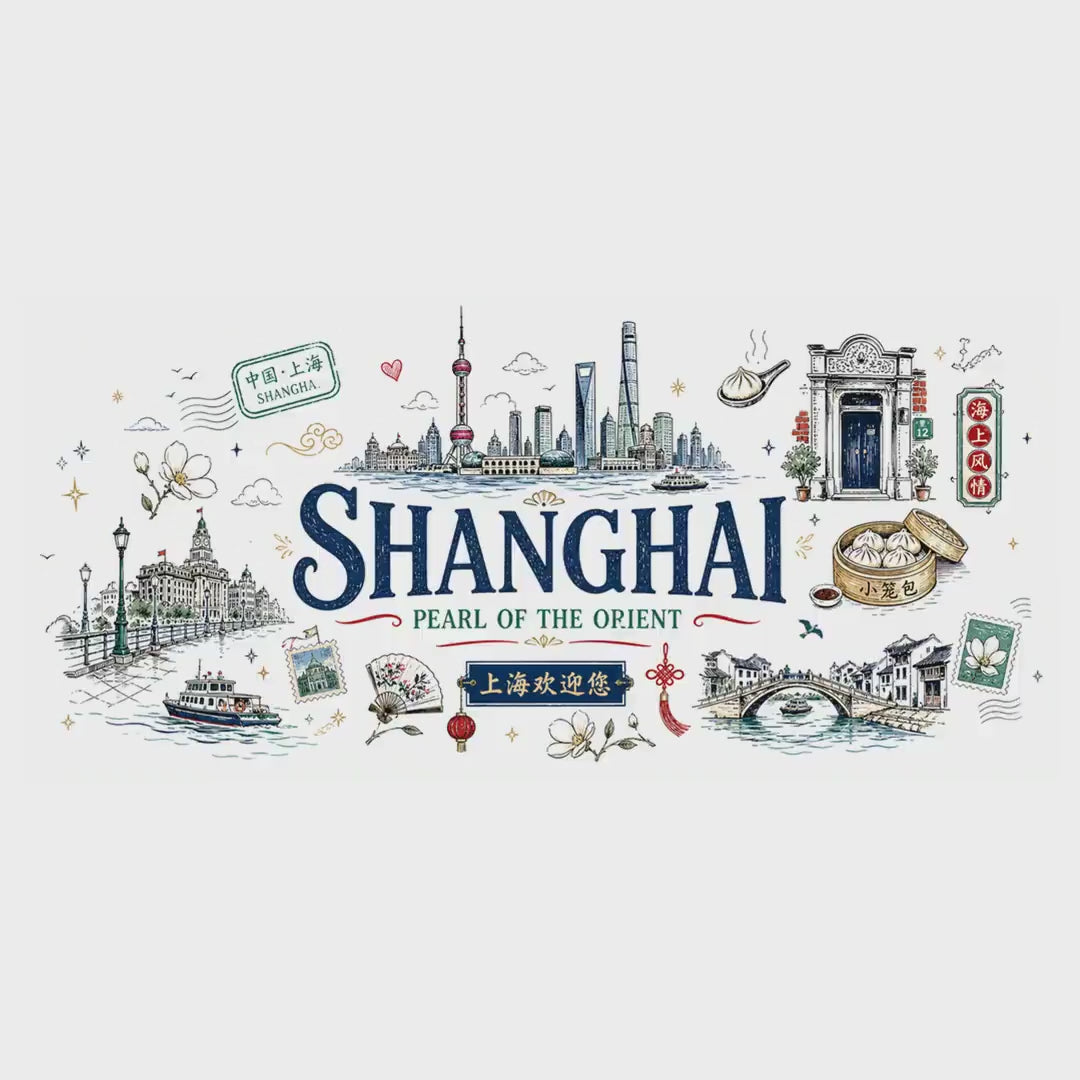Shanghai Coffee Mug | China Souvenir Travel Gift | Accent Color Ceramic 11oz 15oz video