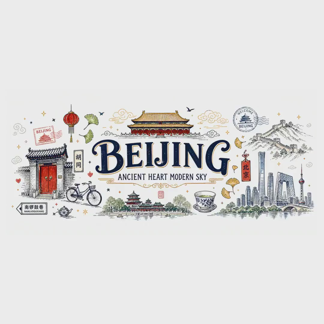 Beijing Coffee Mug | China Souvenir Travel Gift | Accent Color Ceramic 11oz 15oz video
